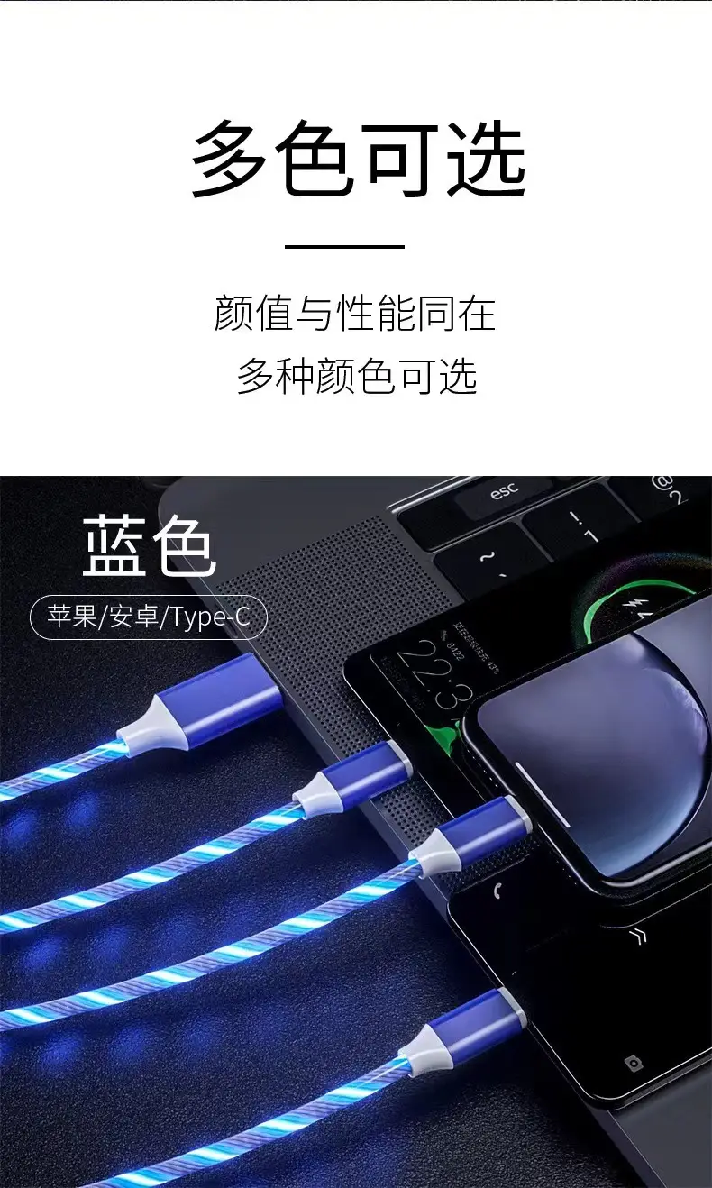 Red Glowing Three-In-One Charging Cable for Phones — feature 8