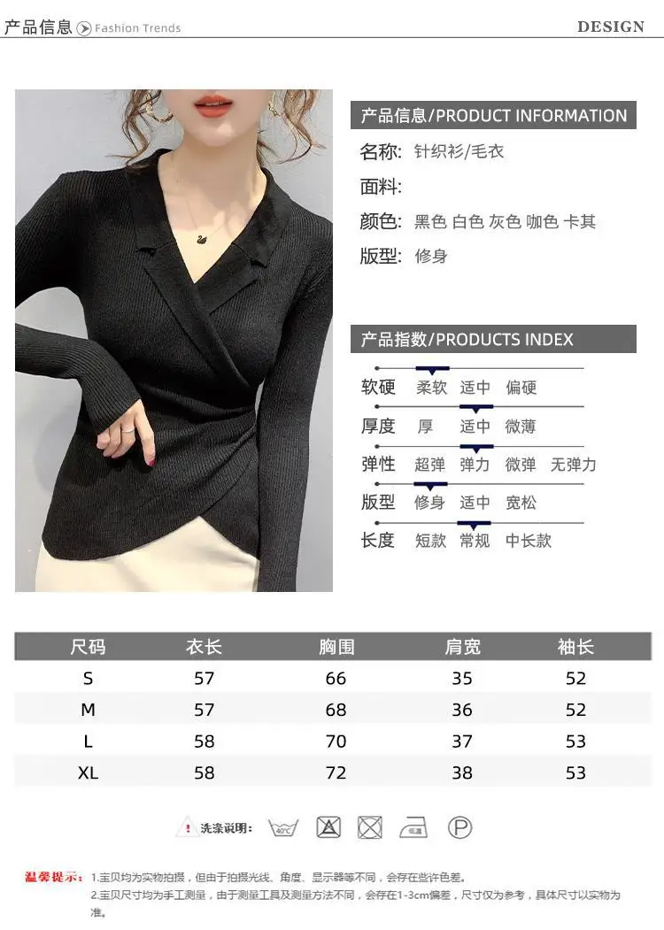 Women Slim Fit Knit Sweater Collar Base 2026 — feature 37