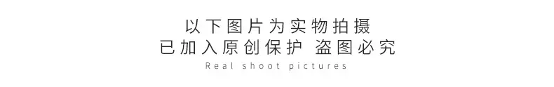 实物拍摄.jpg