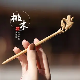 Antique Wooden Hairpin for Women & Men 17cm — feature 1