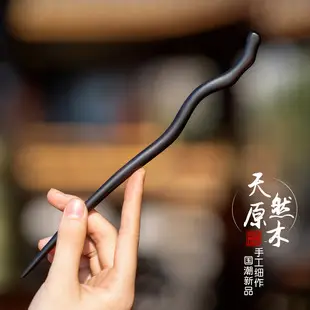 Antique Wooden Hairpin for Women & Men 17cm — feature 11