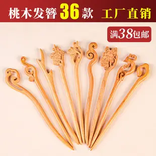 Antique Wooden Hairpin for Women & Men 17cm — feature 23