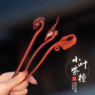 Antique Wooden Hairpin for Women & Men 17cm — feature 29