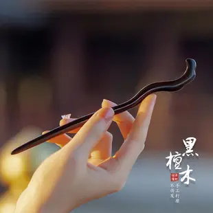 Antique Wooden Hairpin for Women & Men 17cm — feature 3
