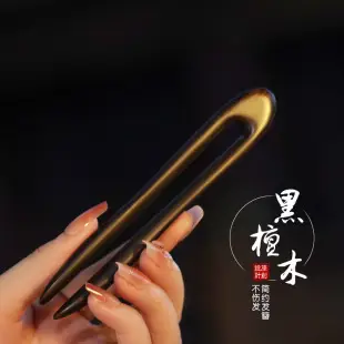 Antique Wooden Hairpin for Women & Men 17cm — feature 5