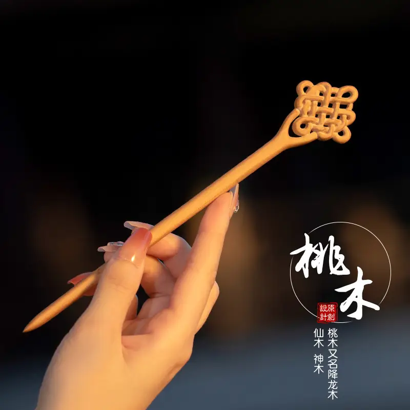 Antique Wooden Hairpin for Women & Men 17cm