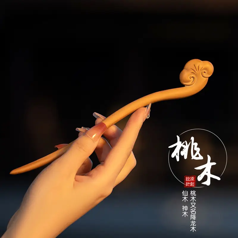 Antique Wooden Hairpin for Women & Men 17cm