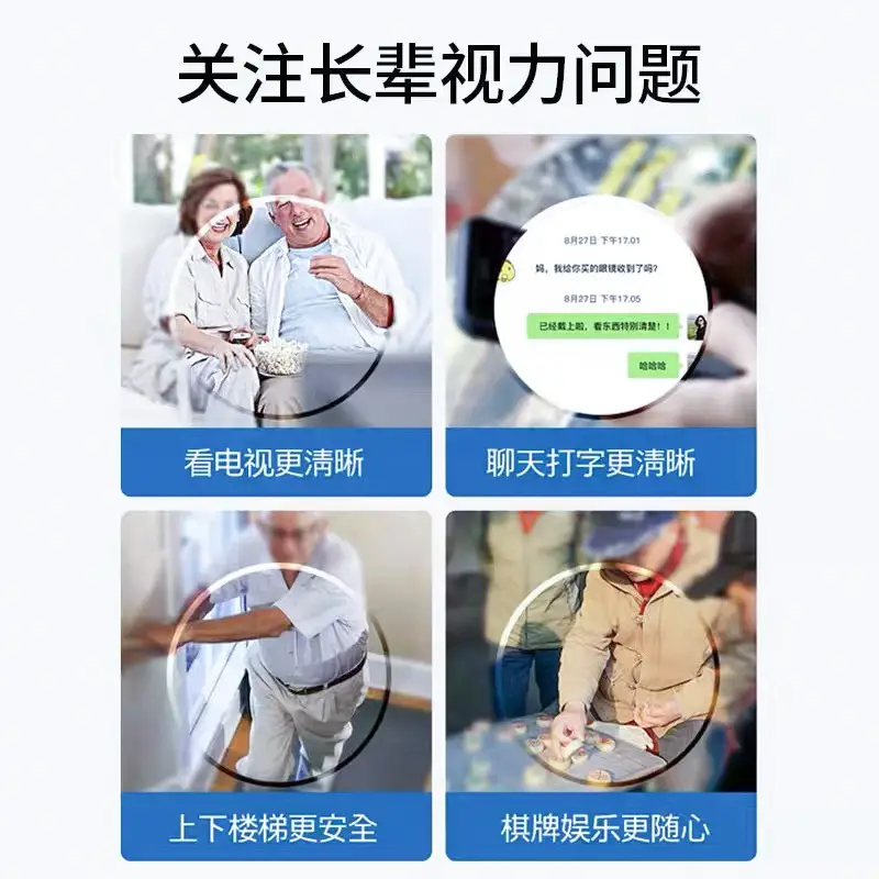 1.56 Presbyopic Hyperopic Lenses Resin Glasses - Image 3