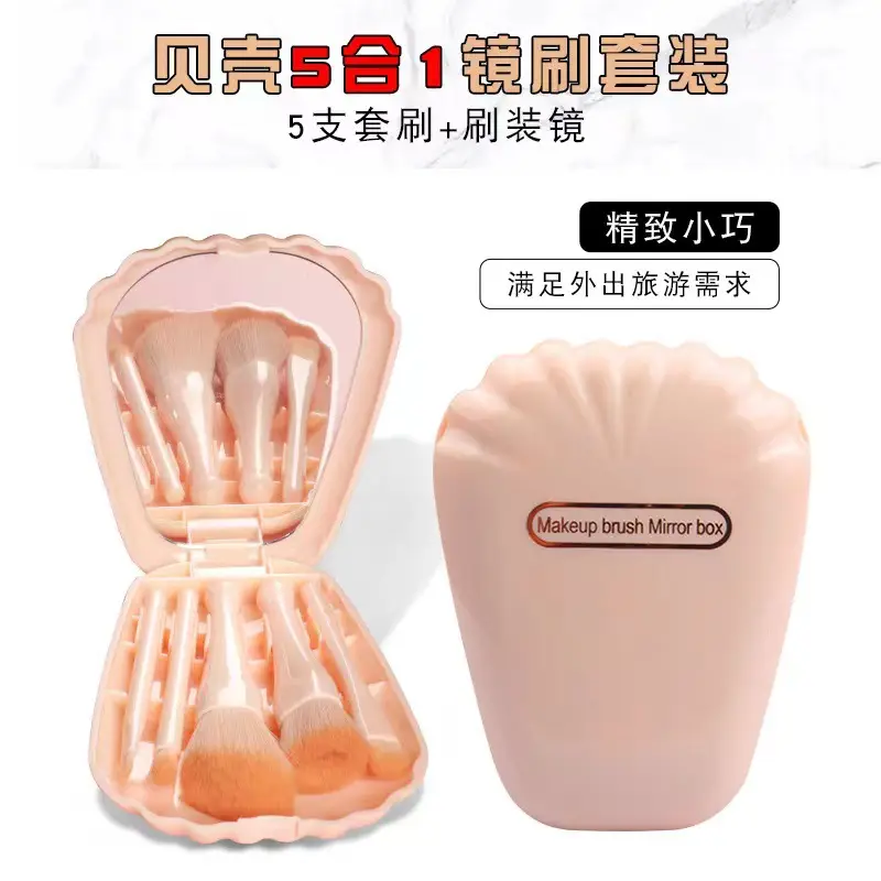5-Piece Portable Makeup Brush Set with Mirror for Beginners - Image 8