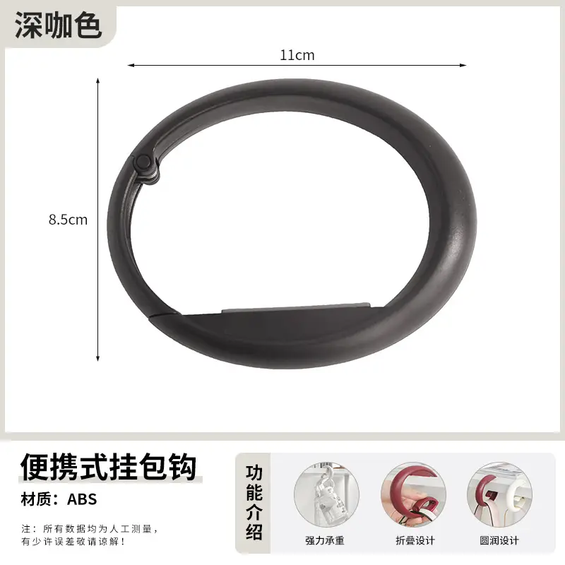 Maroon Adjustable Handheld Bag Hook for Students Office Mobile - Image 2