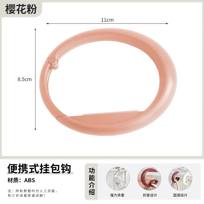 Maroon Adjustable Handheld Bag Hook for Students Office Mobile - Image 3