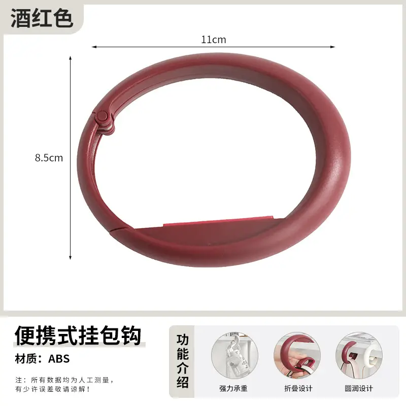 Maroon Adjustable Handheld Bag Hook for Students Office Mobile - Image 4