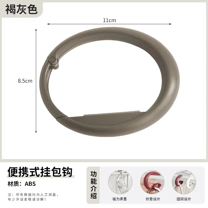 Maroon Adjustable Handheld Bag Hook for Students Office Mobile - Image 5