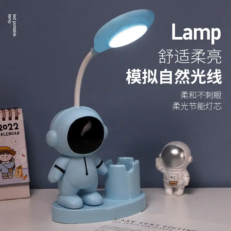 Rechargeable Cute Desk Lamp Set for Students & Gifting