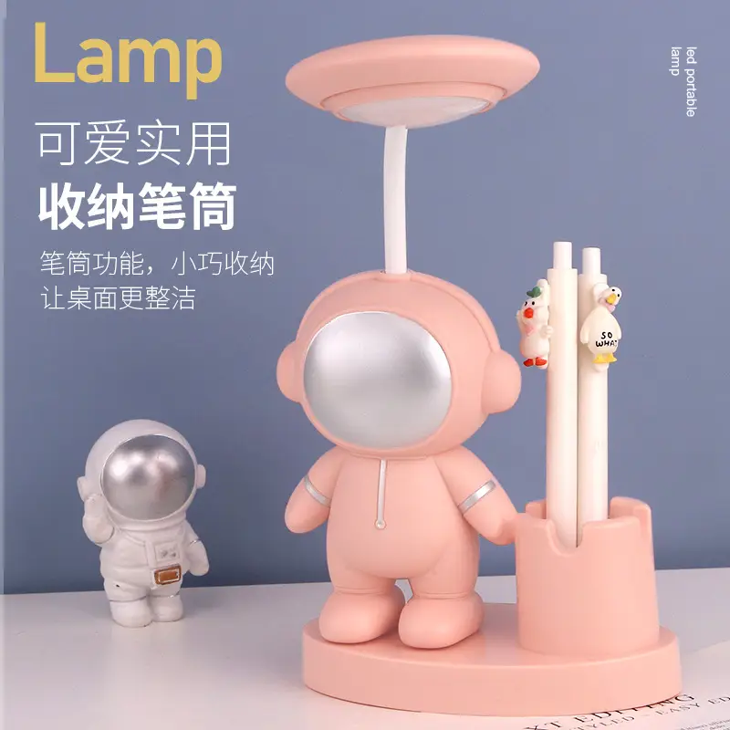 Rechargeable Cute Desk Lamp Set for Students & Gifting
