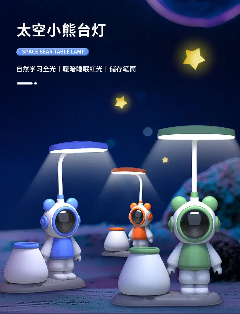 Rechargeable Cute Desk Lamp Set for Students & Gifting