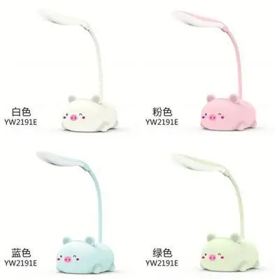 2191 pig style random color