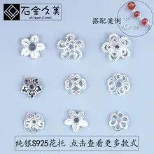 S925 Silver Plated Spring Buckle Jewelry — feature 2