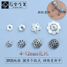 S925 Silver Plated Spring Buckle Jewelry — feature 3