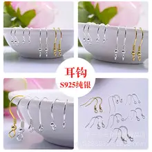 S925 Silver Plated Spring Buckle Jewelry — feature 5