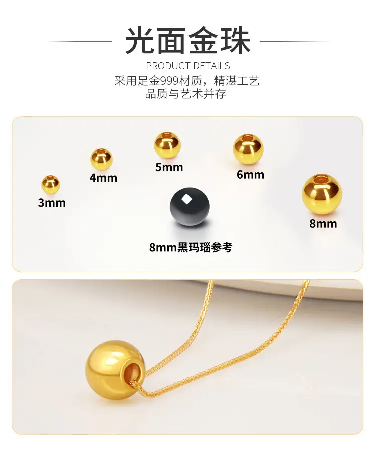 999 Gold Beads 3D Hard Gold Tie Transfer Beads 24k Copper — feature 3