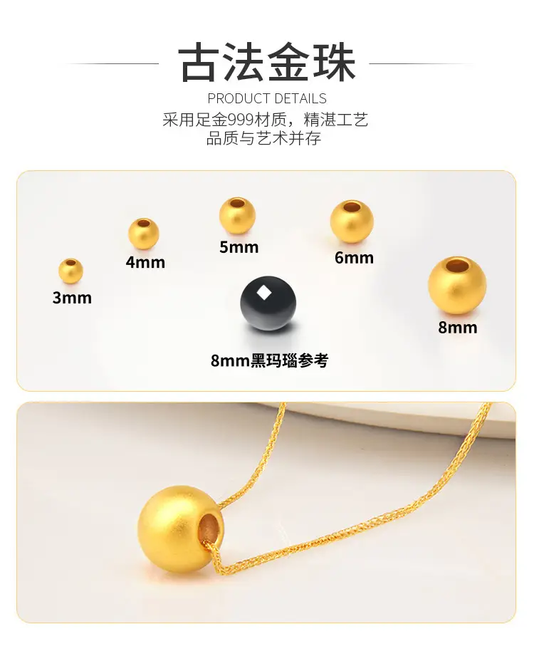 999 Gold Beads 3D Hard Gold Tie Transfer Beads 24k Copper — feature 4