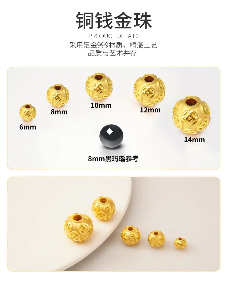 999 Gold Beads 3D Hard Gold Tie Transfer Beads 24k Copper — feature 5