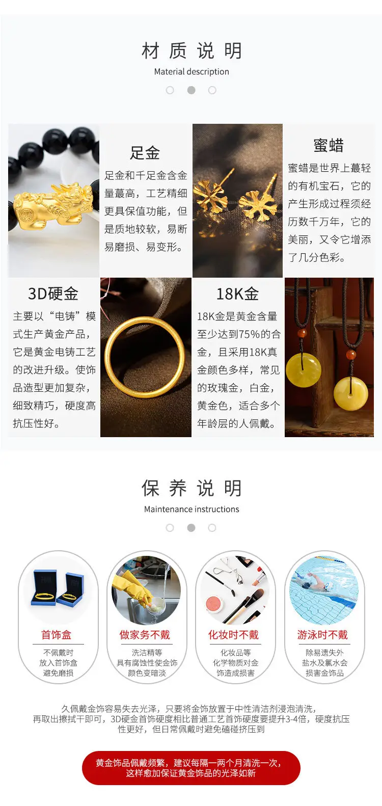 999 Gold Beads 3D Hard Gold Tie Transfer Beads 24k Copper — feature 6