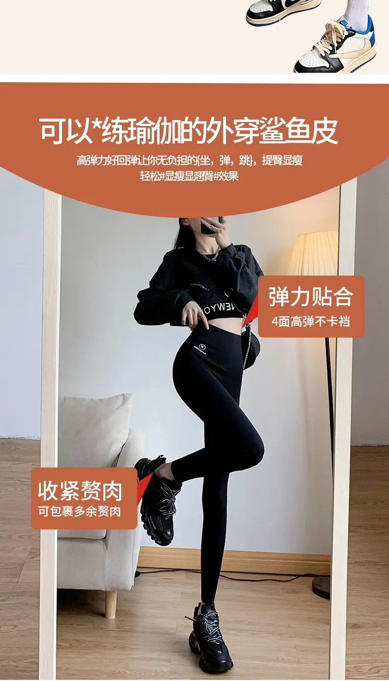 Women's 2025 Navy Slim Fit Shark Pants Butt Lifting — feature 12