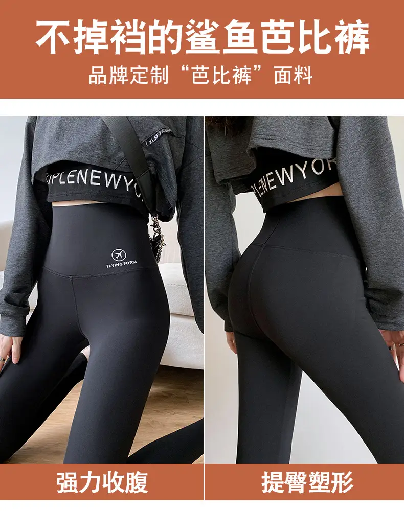 Women's 2025 Navy Slim Fit Shark Pants Butt Lifting — feature 13