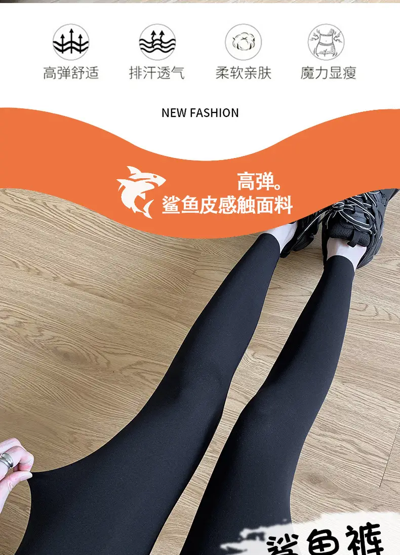 Women's 2025 Navy Slim Fit Shark Pants Butt Lifting — feature 2