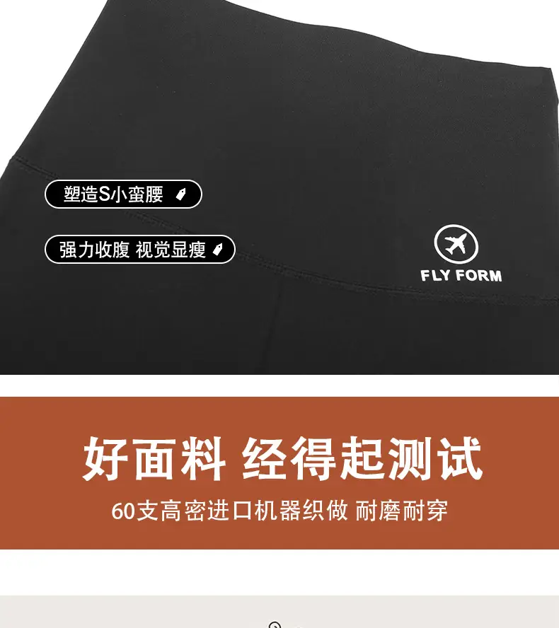 Women's 2025 Navy Slim Fit Shark Pants Butt Lifting — feature 20
