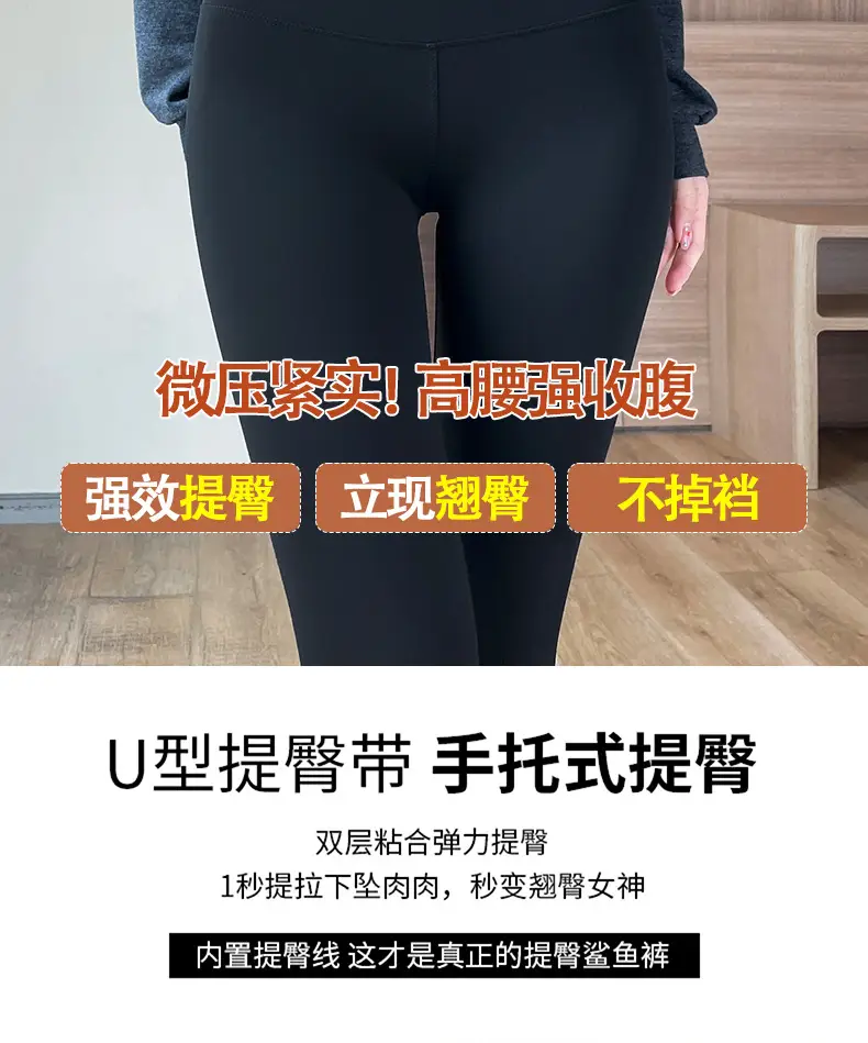 Women's 2025 Navy Slim Fit Shark Pants Butt Lifting — feature 4