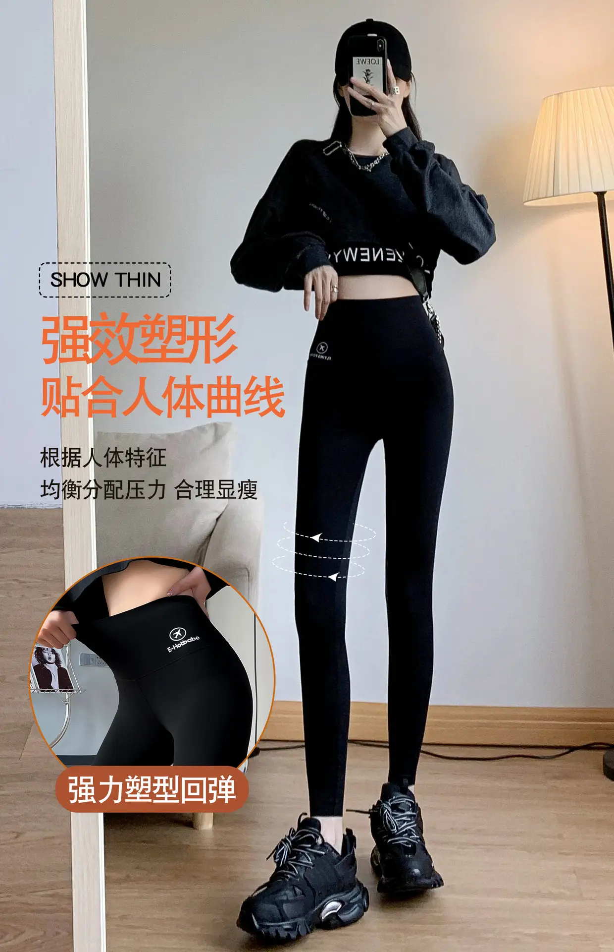 Women's 2025 Navy Slim Fit Shark Pants Butt Lifting — feature 6
