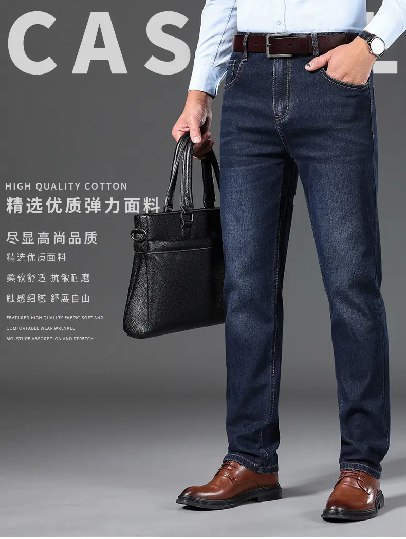 Middle-aged Men Jeans Dad Business Loose Stretch Spring and Autumn Thick Trousers — feature 1