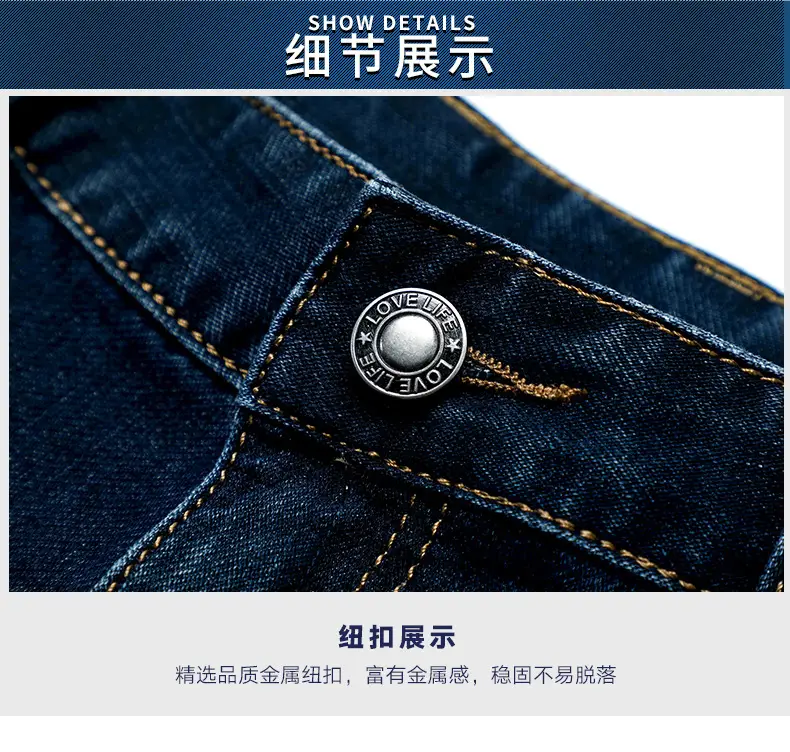 Middle-aged Men Jeans Dad Business Loose Stretch Spring and Autumn Thick Trousers — feature 16