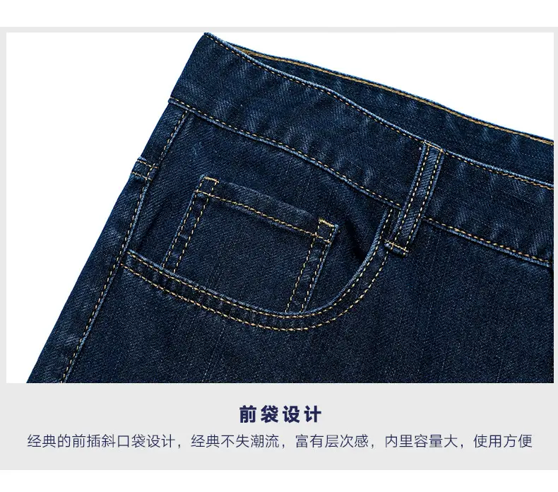 Middle-aged Men Jeans Dad Business Loose Stretch Spring and Autumn Thick Trousers — feature 17