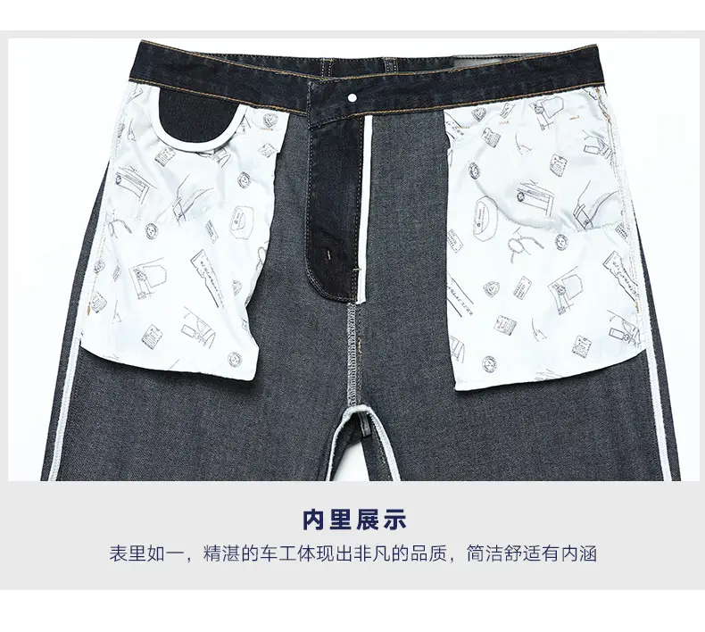 Middle-aged Men Jeans Dad Business Loose Stretch Spring and Autumn Thick Trousers — feature 19