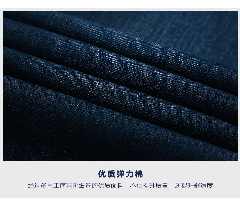 Middle-aged Men Jeans Dad Business Loose Stretch Spring and Autumn Thick Trousers — feature 20