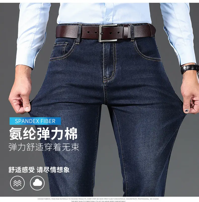 Middle-aged Men Jeans Dad Business Loose Stretch Spring and Autumn Thick Trousers — feature 4