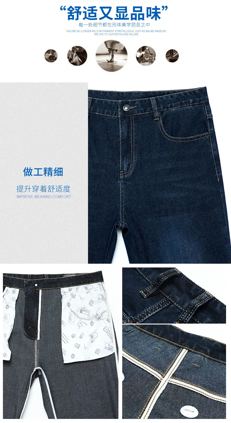 Middle-aged Men Jeans Dad Business Loose Stretch Spring and Autumn Thick Trousers — feature 5