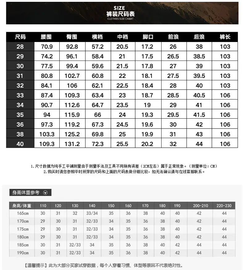 Middle-aged Men Jeans Dad Business Loose Stretch Spring and Autumn Thick Trousers — feature 8