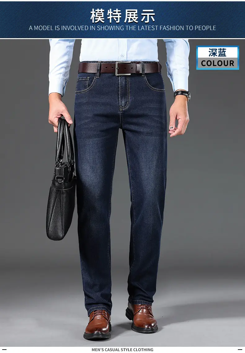 Middle-aged Men Jeans Dad Business Loose Stretch Spring and Autumn Thick Trousers — feature 9