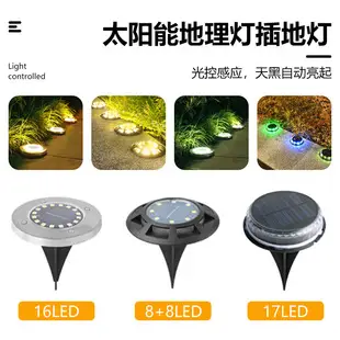 Solar Wall Lights Outdoor Waterproof High Brightness — feature 10