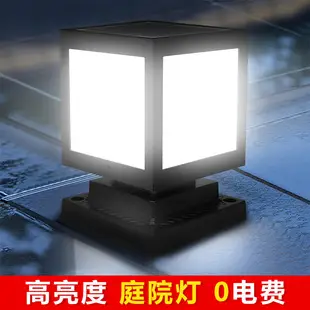 Solar Wall Lights Outdoor Waterproof High Brightness — feature 14