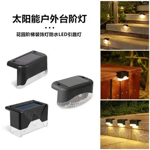 Solar Wall Lights Outdoor Waterproof High Brightness — feature 15