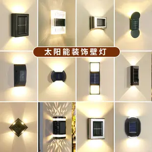 Solar Wall Lights Outdoor Waterproof High Brightness — feature 6