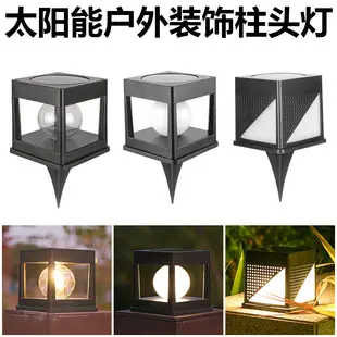 Solar Wall Lights Outdoor Waterproof High Brightness — feature 7