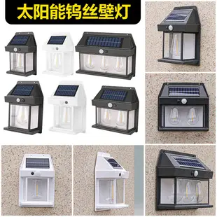 Solar Wall Lights Outdoor Waterproof High Brightness — feature 9