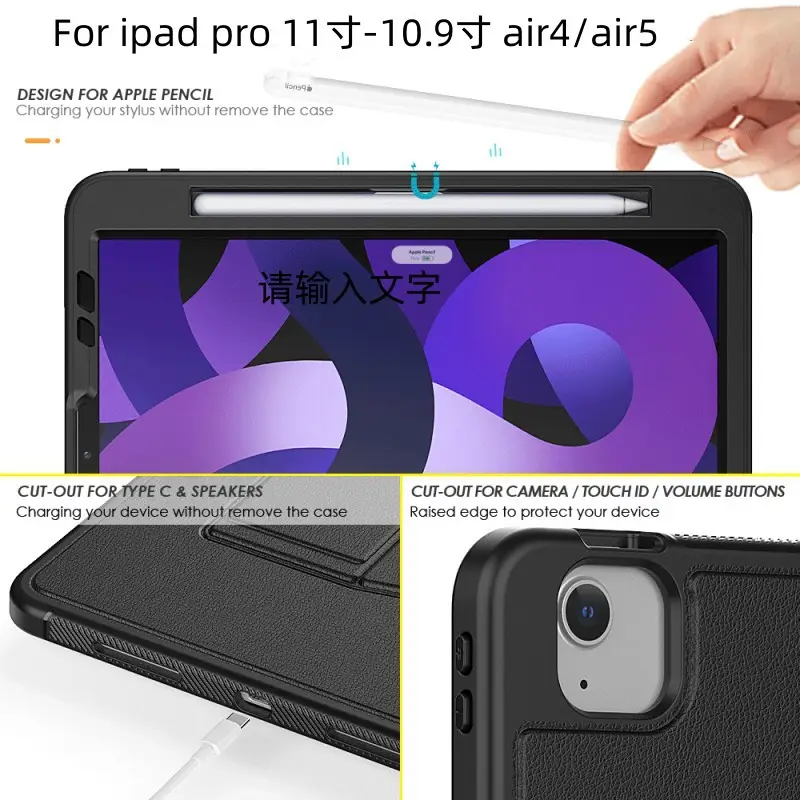 2024 iPad Air 6 Pro 11" Flip Cover Protective Case — feature 2